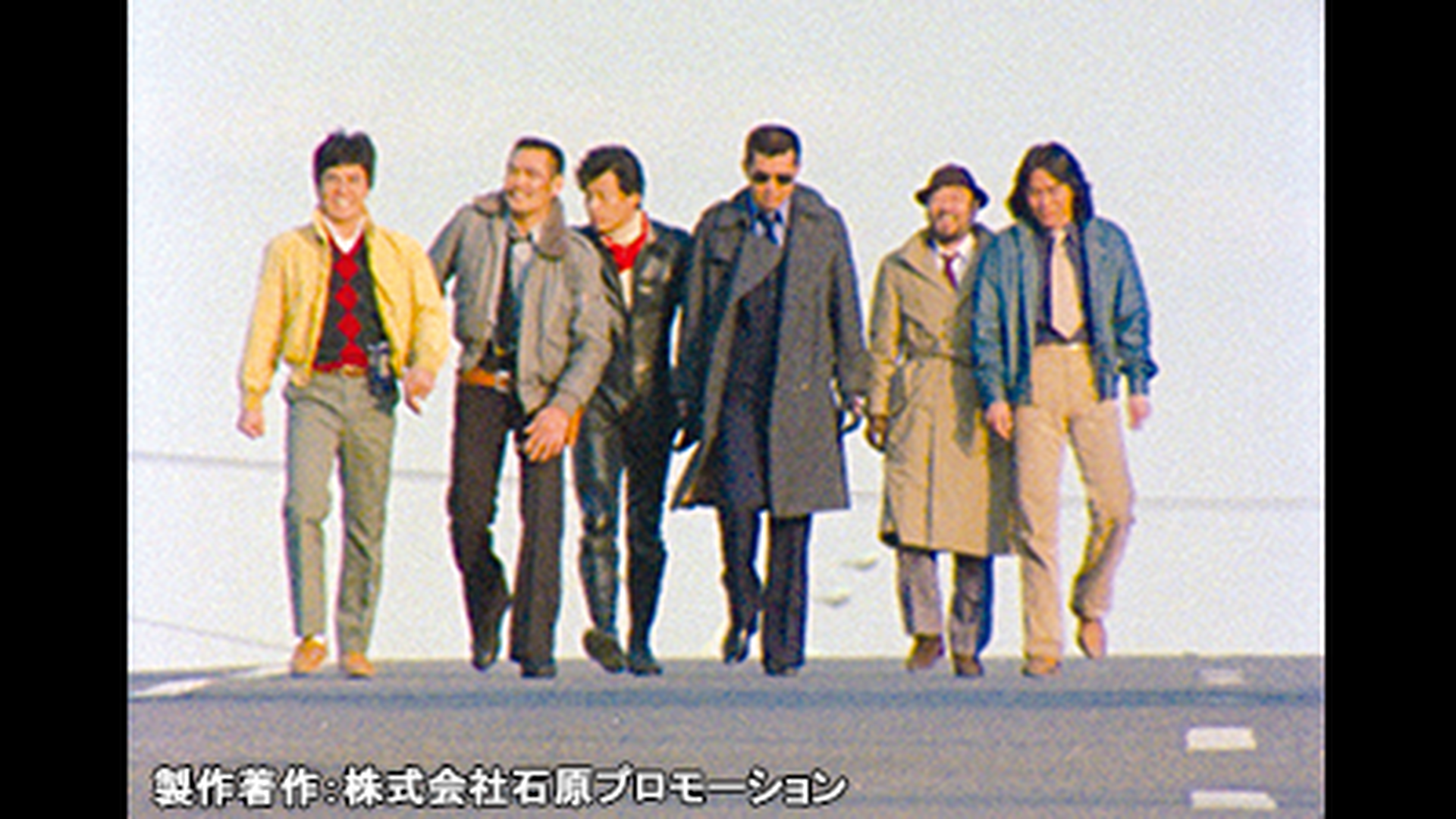 石原裕次郎、渡哲也、舘ひろしが織りなすド派手な刑事アクション