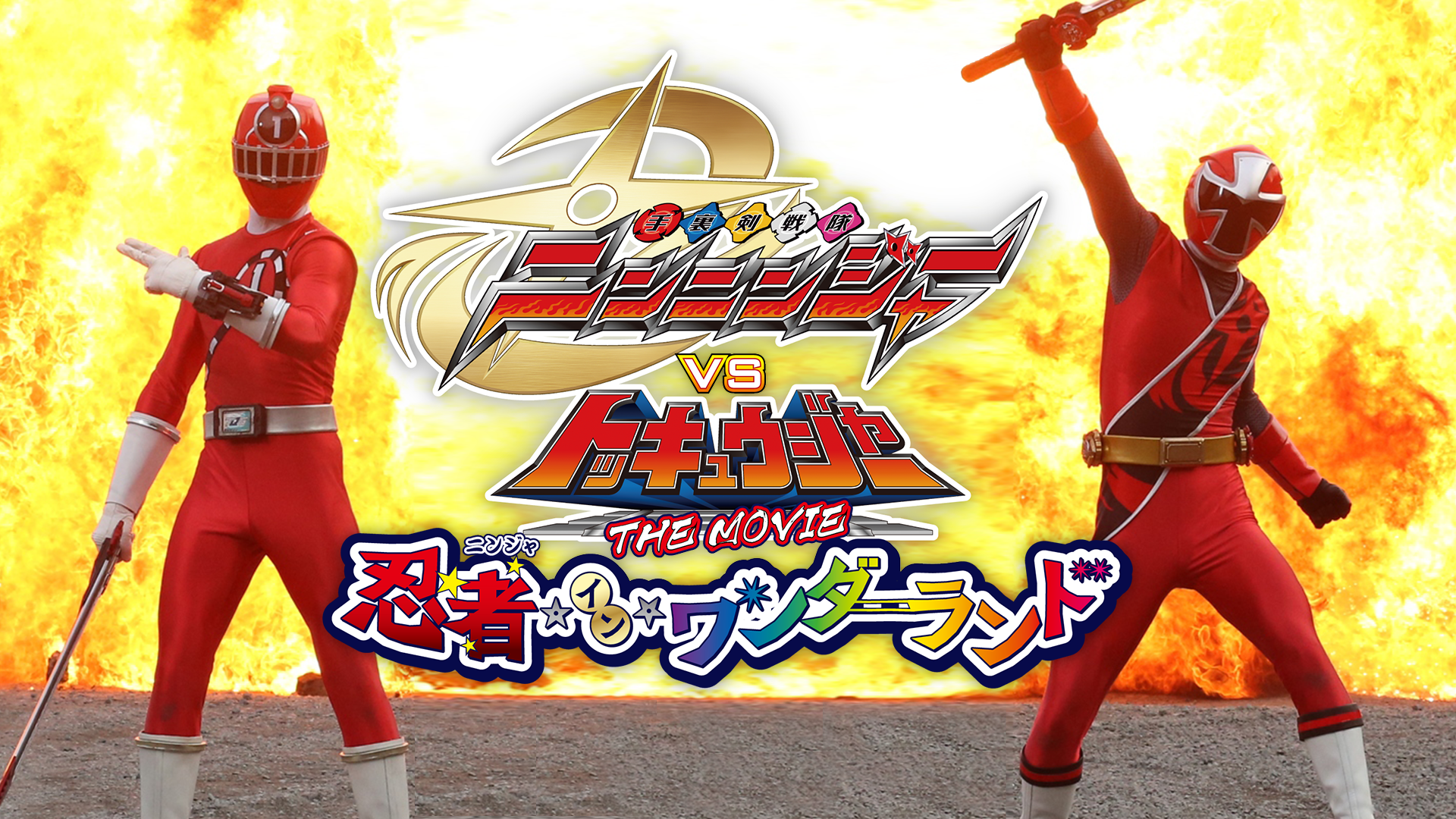 J:COM STREAM 視聴サイト