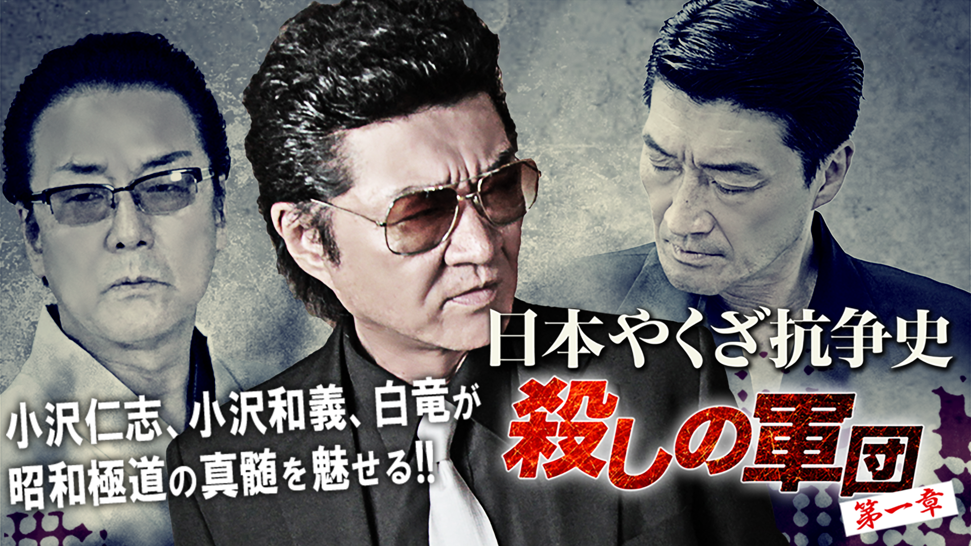 当時のメディア報道・掲載写真