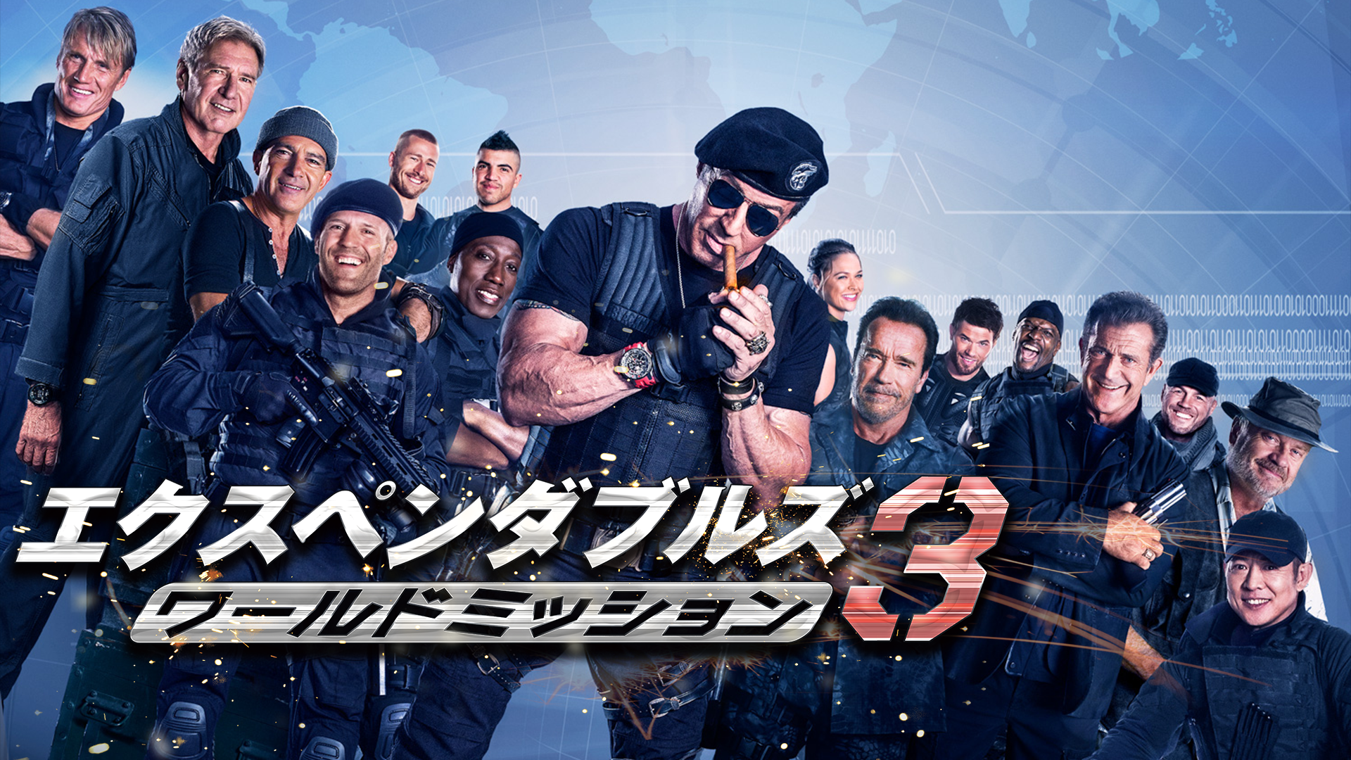 コネクテッド　DVD セルラー　エクスペンダブルズ　ジョン・ウィック　イップマン Amazon.co.jp: エクスペンダブルズ [DVD] : DVD