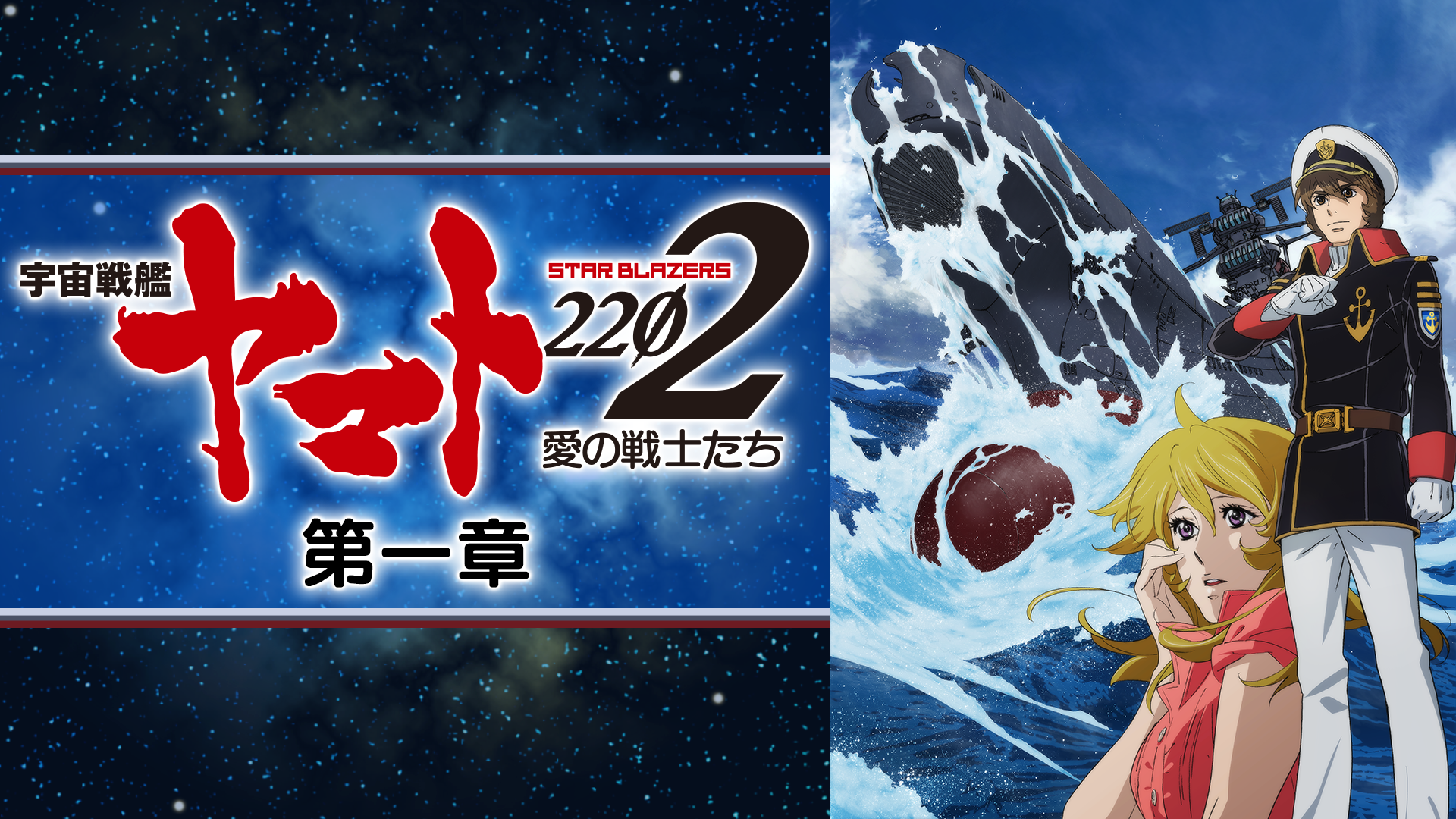 値下げ！宇宙戦艦ヤマト 宇宙戦艦ヤマト2199 全26話 660分 DVD ヤマト 2199 アニメ 輸入