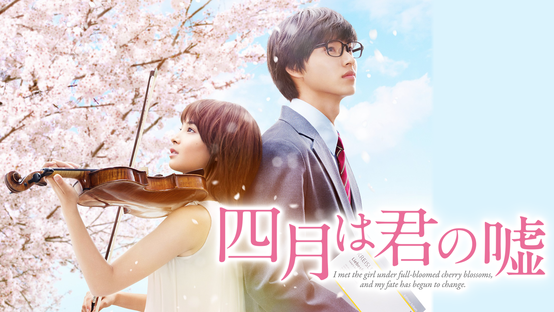 J:COM STREAM 視聴サイト