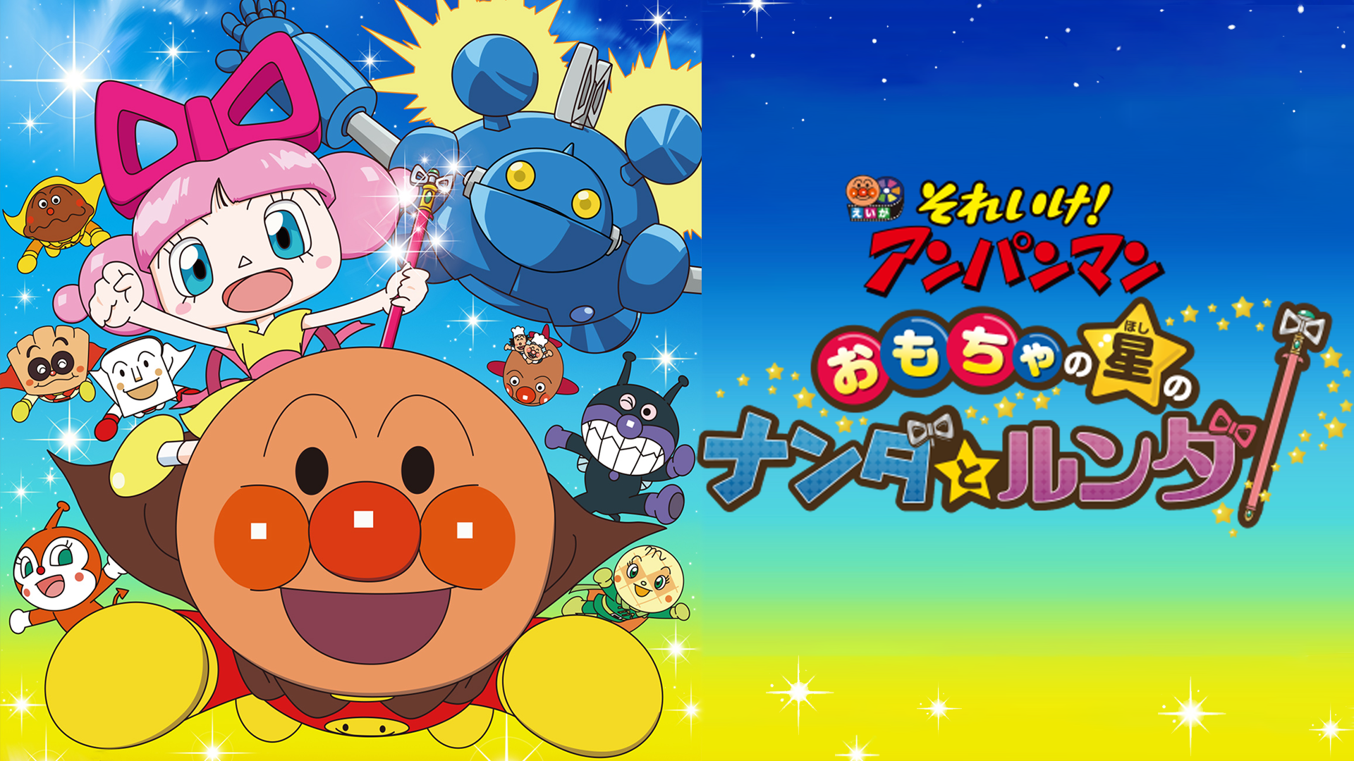 J:COM STREAM 視聴サイト J:COM STREAM 視聴サイト