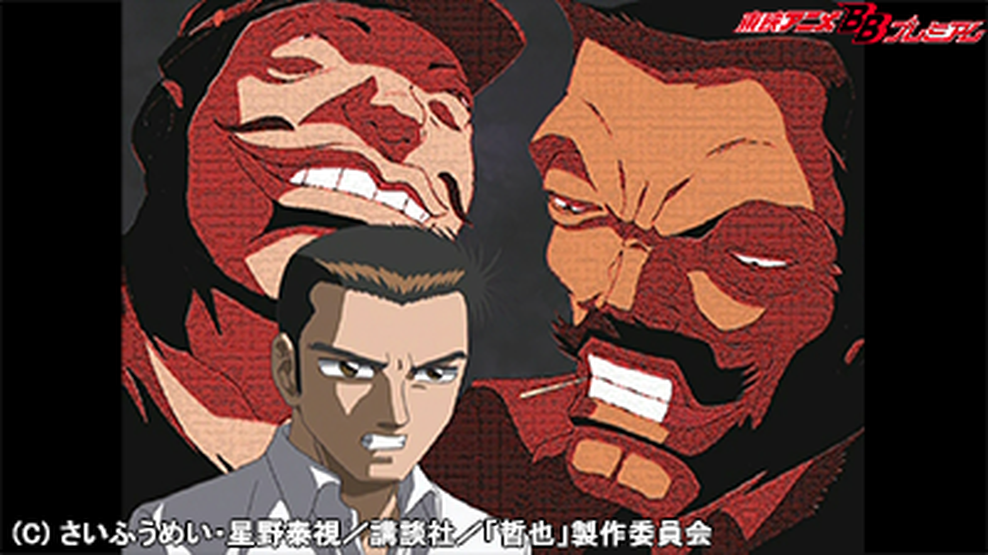 J:COM STREAM 視聴サイト