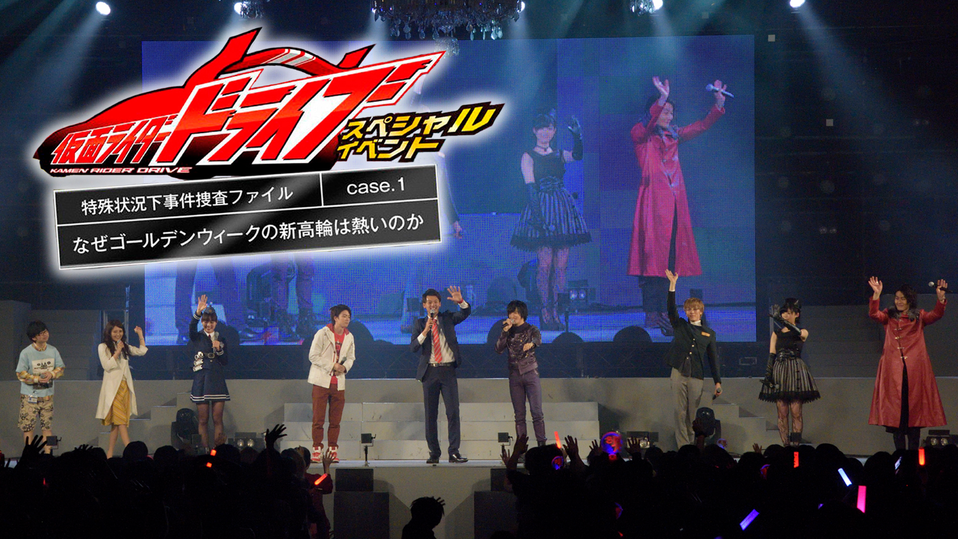 J:COM STREAM 視聴サイト
