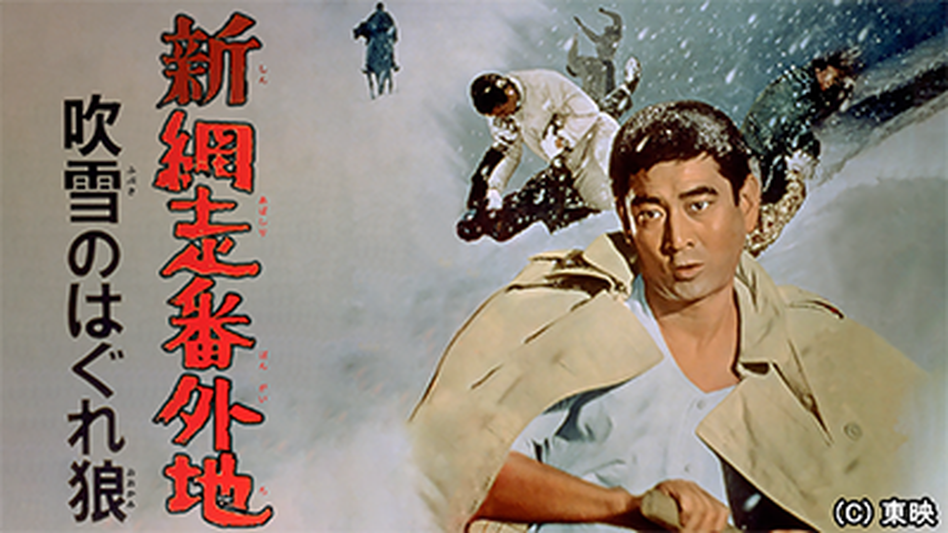 J:COM STREAM 視聴サイト