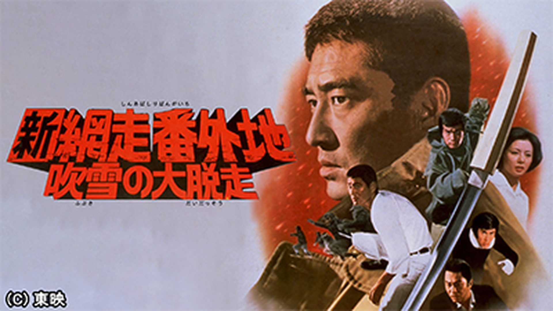 J:COM STREAM 視聴サイト