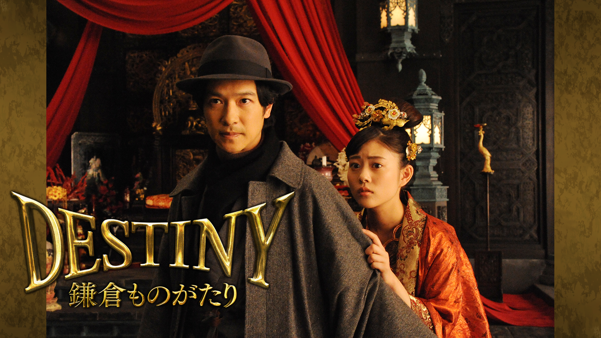 J:COM STREAM 視聴サイト