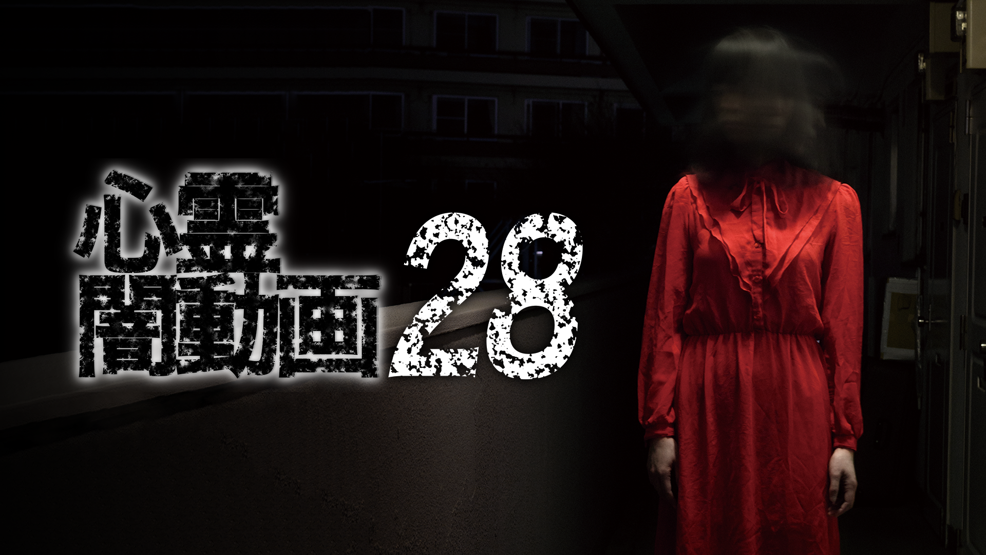 J:COM STREAM 視聴サイト