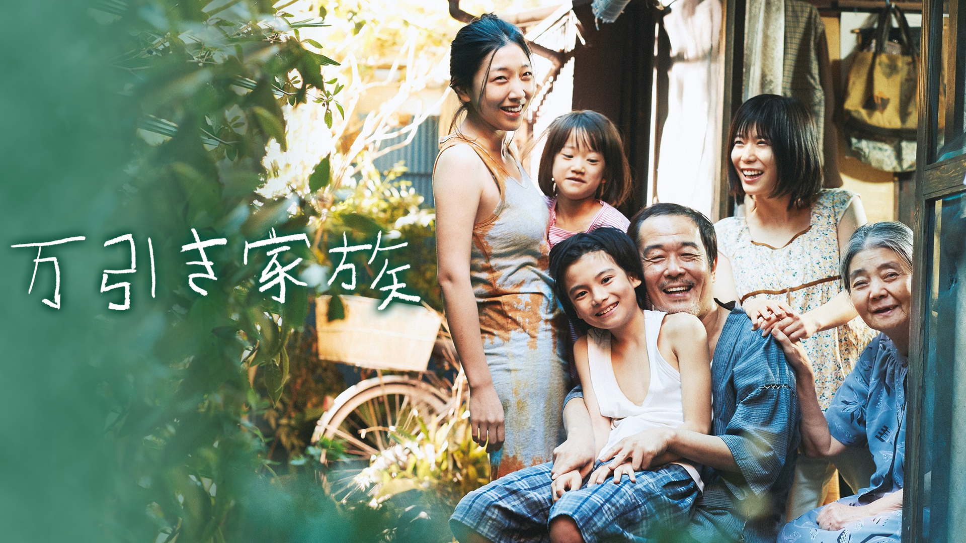 J:COM STREAM 視聴サイト