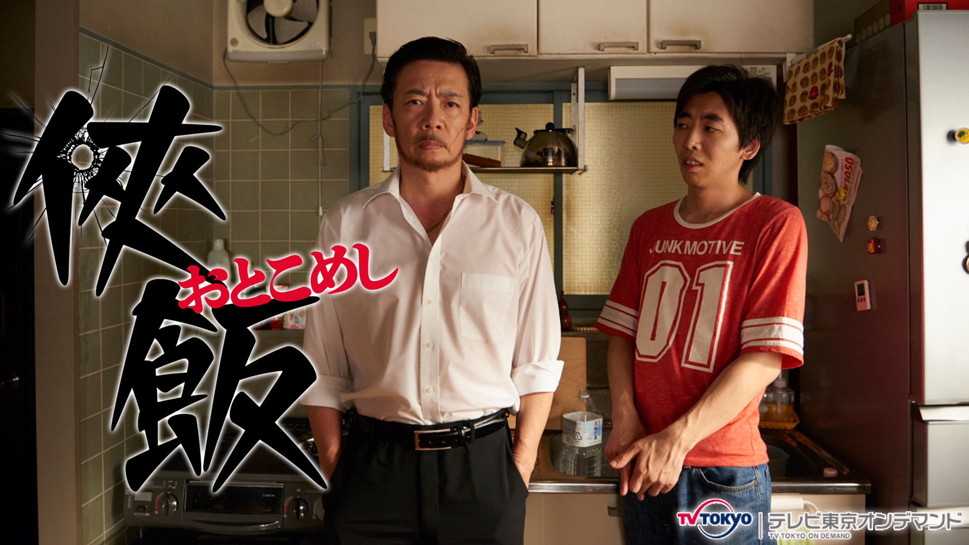 J:COM STREAM 視聴サイト