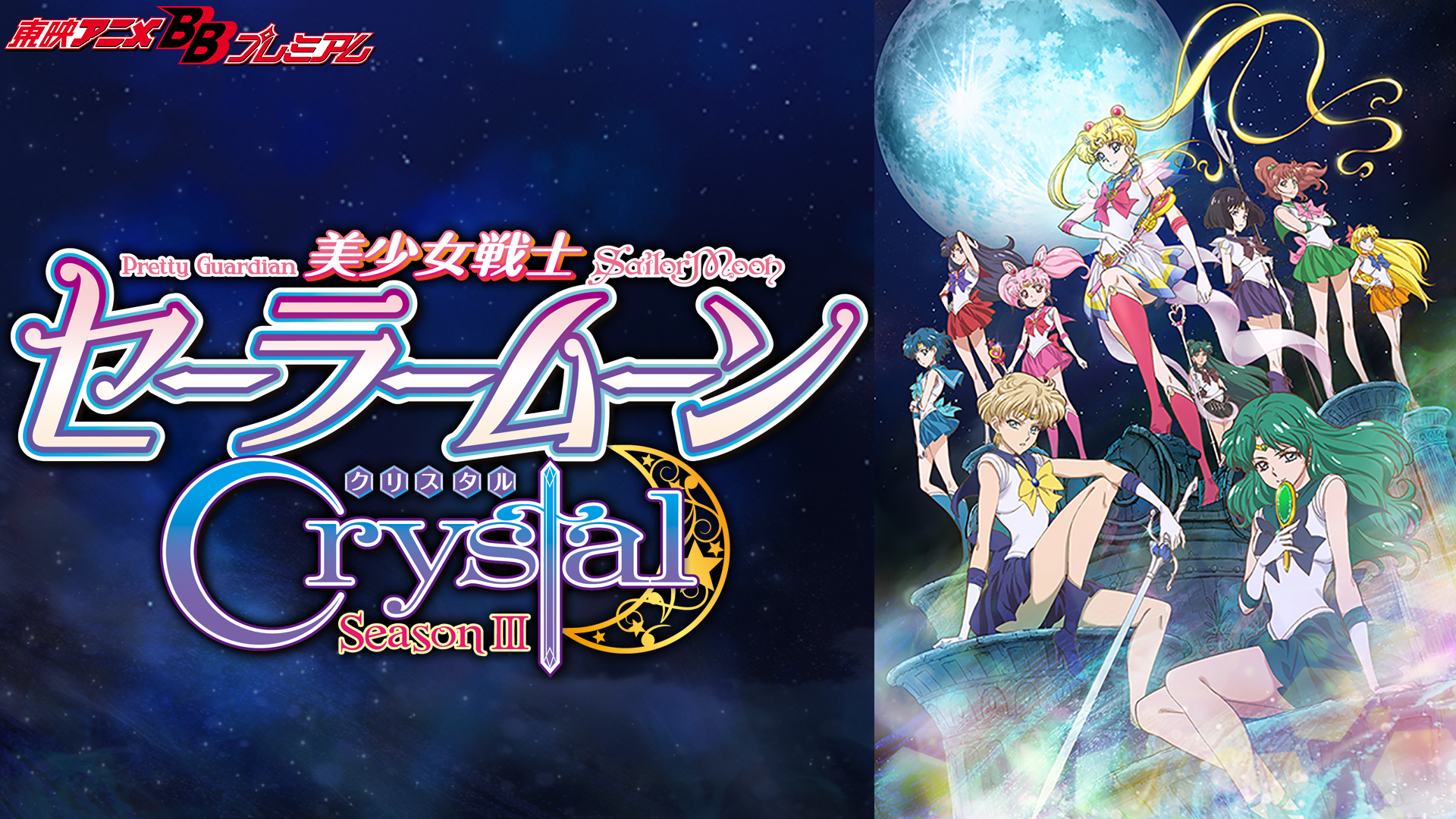 J:COM STREAM 視聴サイト J:COM STREAM 視聴サイト