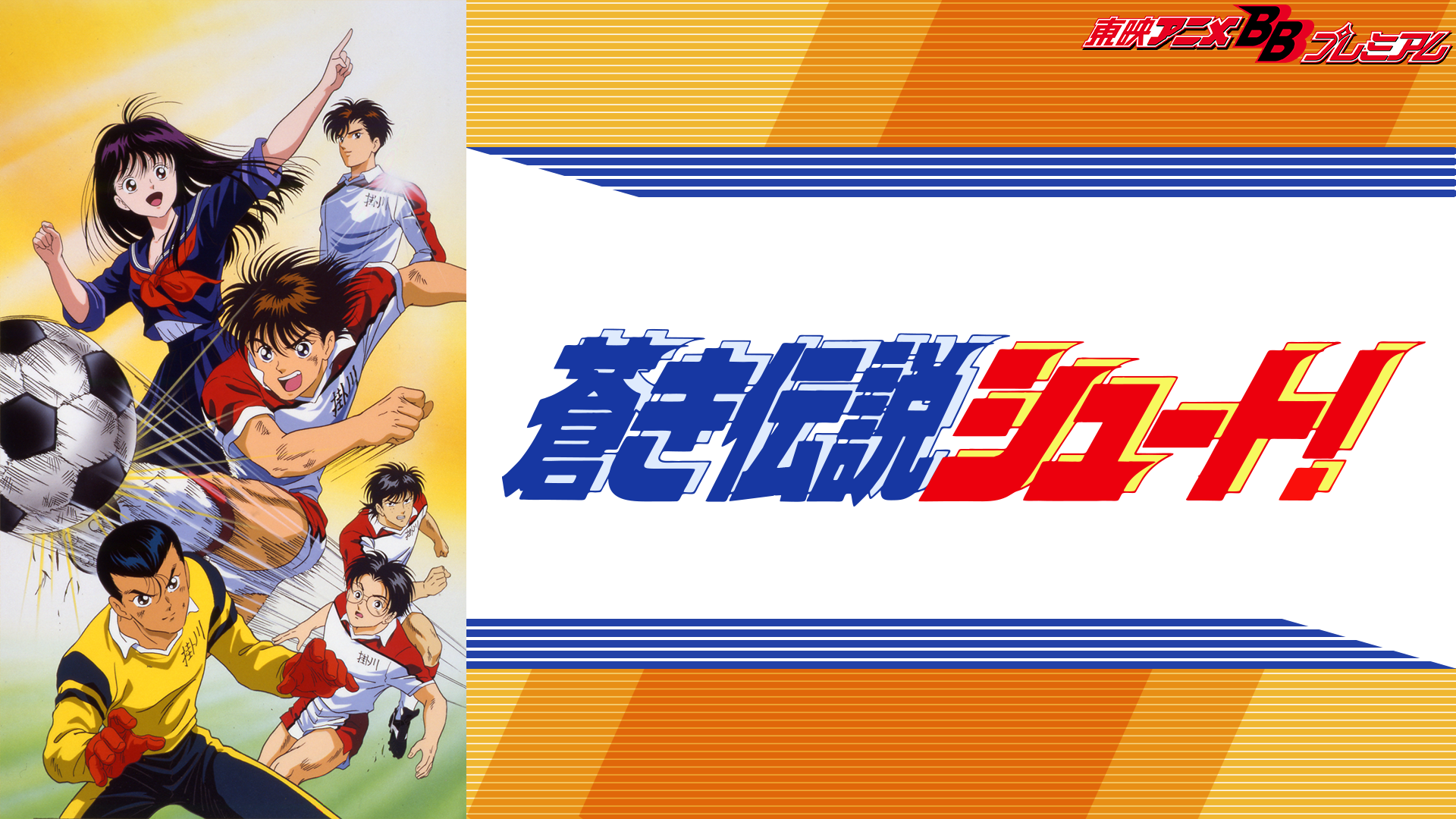 J:COM STREAM 視聴サイト