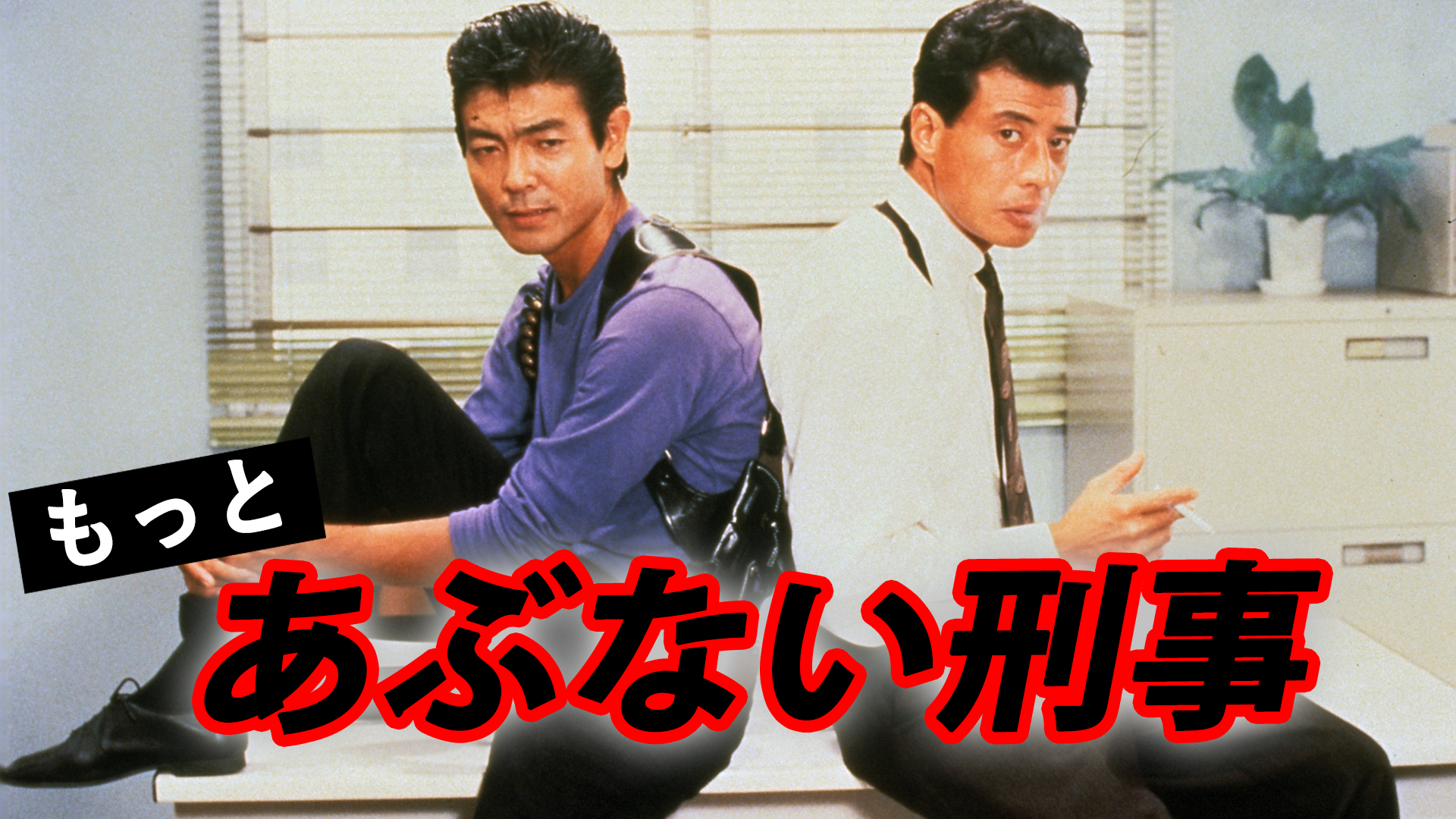 J:COM STREAM 視聴サイト