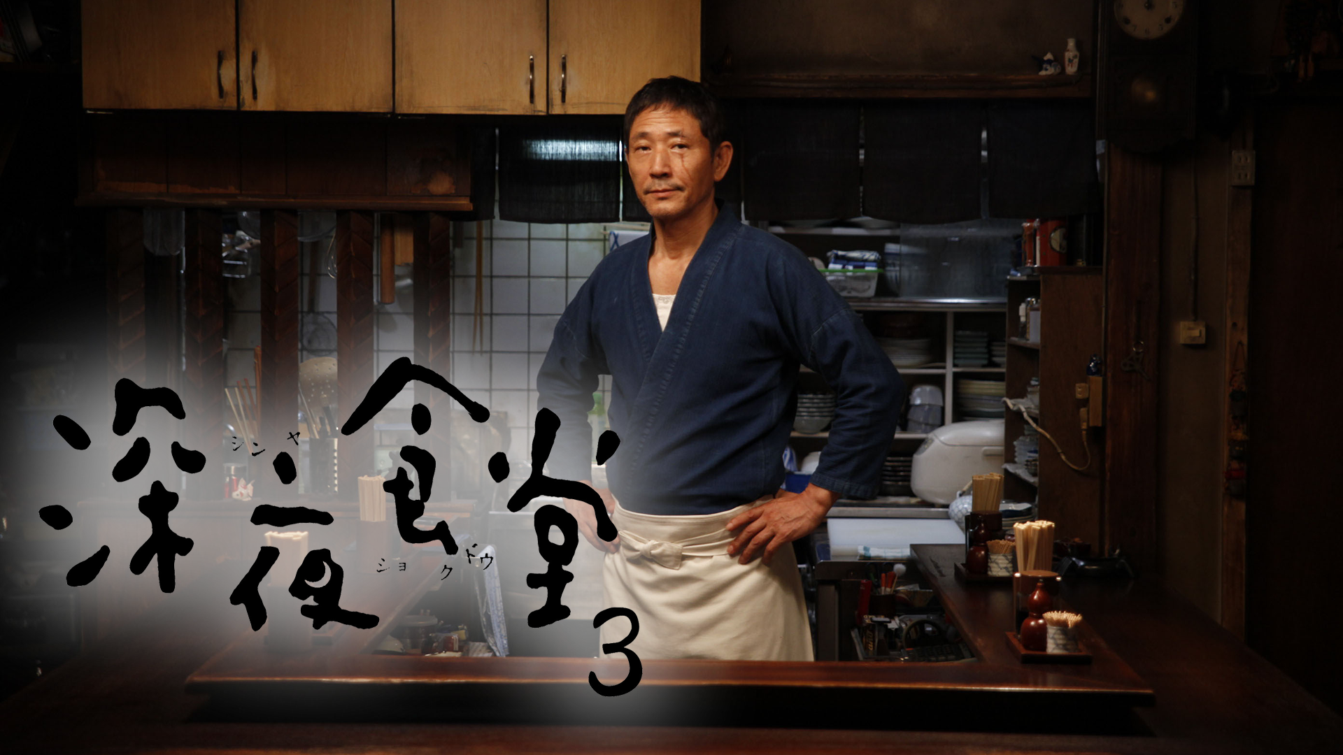 J:COM STREAM 視聴サイト