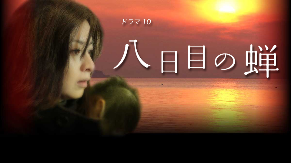 J:COM STREAM 視聴サイト