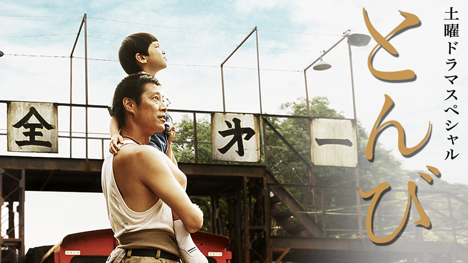 J:COM STREAM 視聴サイト