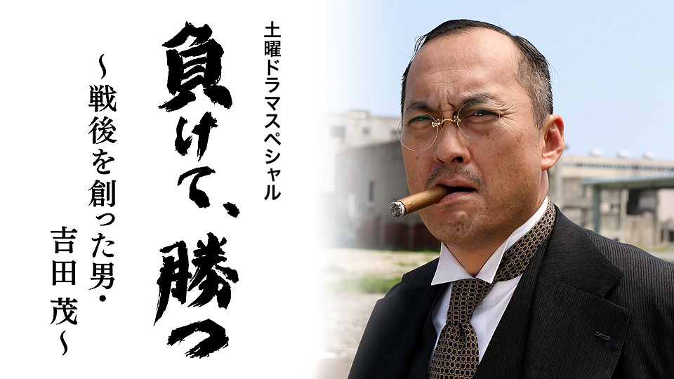 J:COM STREAM 視聴サイト