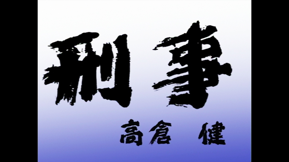 J:COM STREAM 視聴サイト