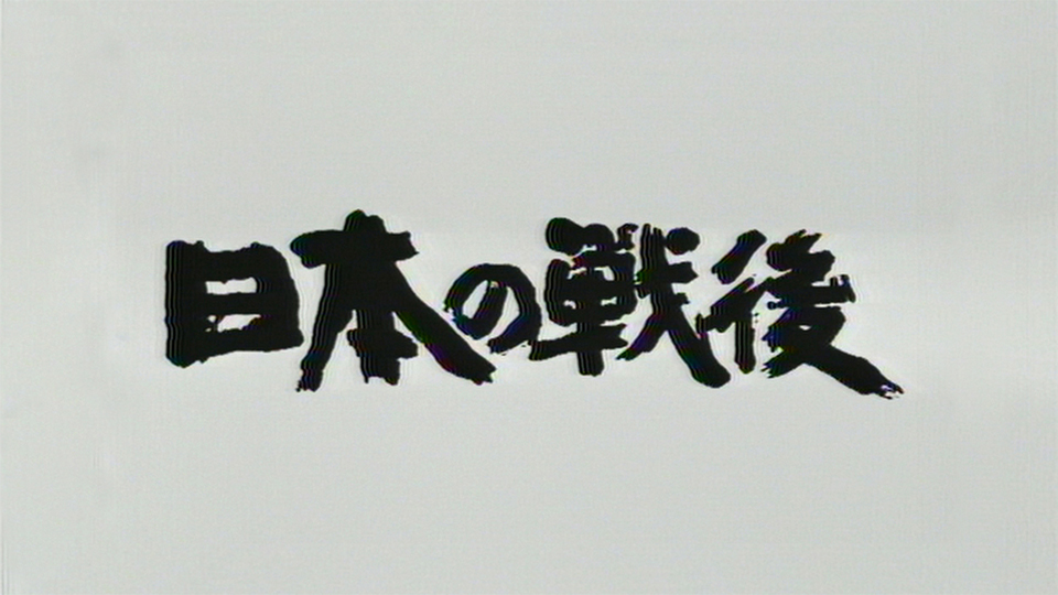 J:COM STREAM 視聴サイト