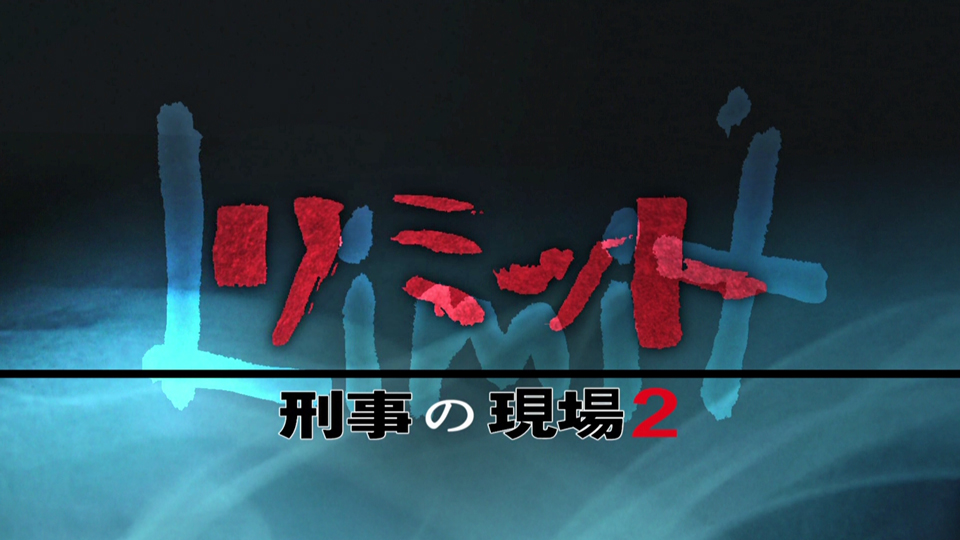 J:COM STREAM 視聴サイト