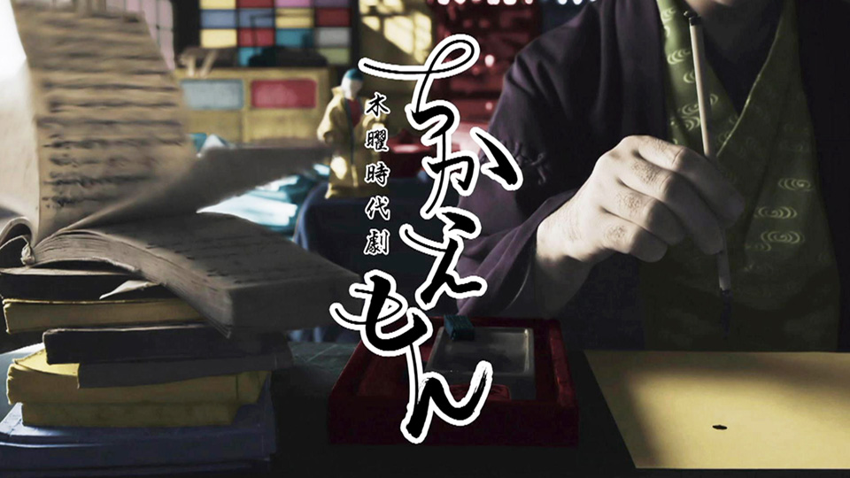 J:COM STREAM 視聴サイト