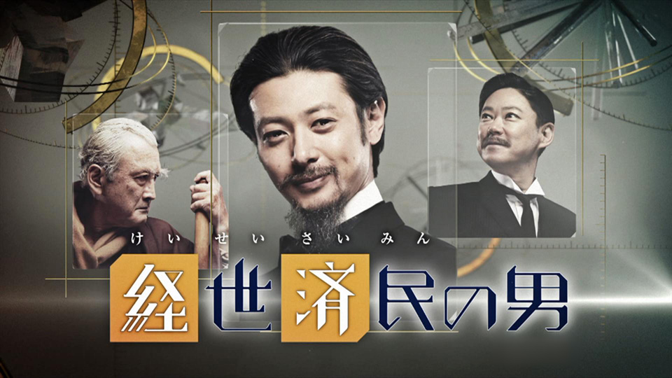J:COM STREAM 視聴サイト