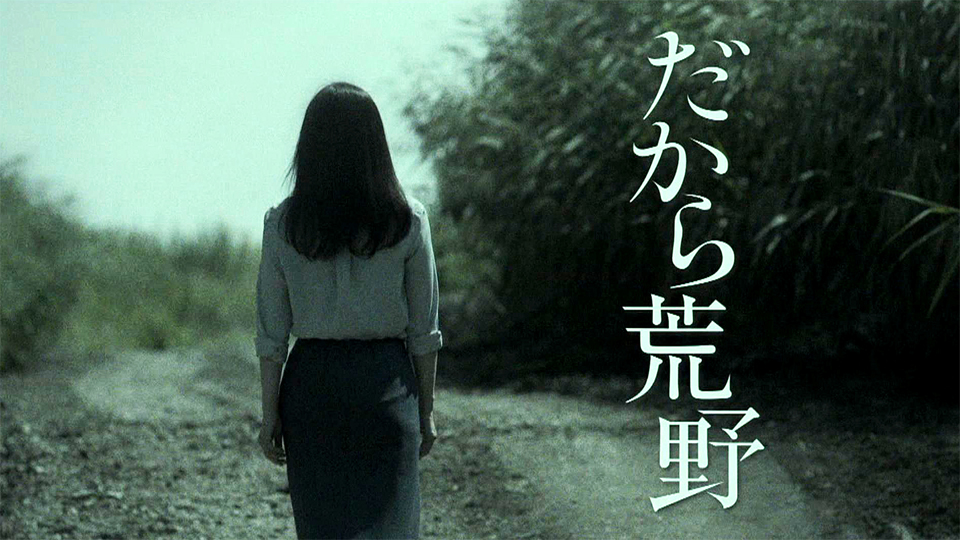 J:COM STREAM 視聴サイト