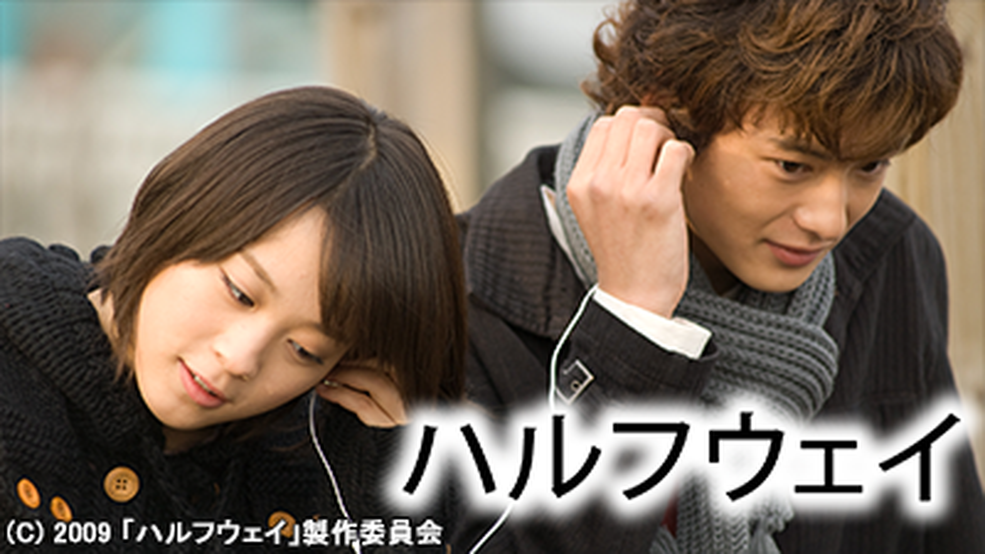 J:COM STREAM 視聴サイト