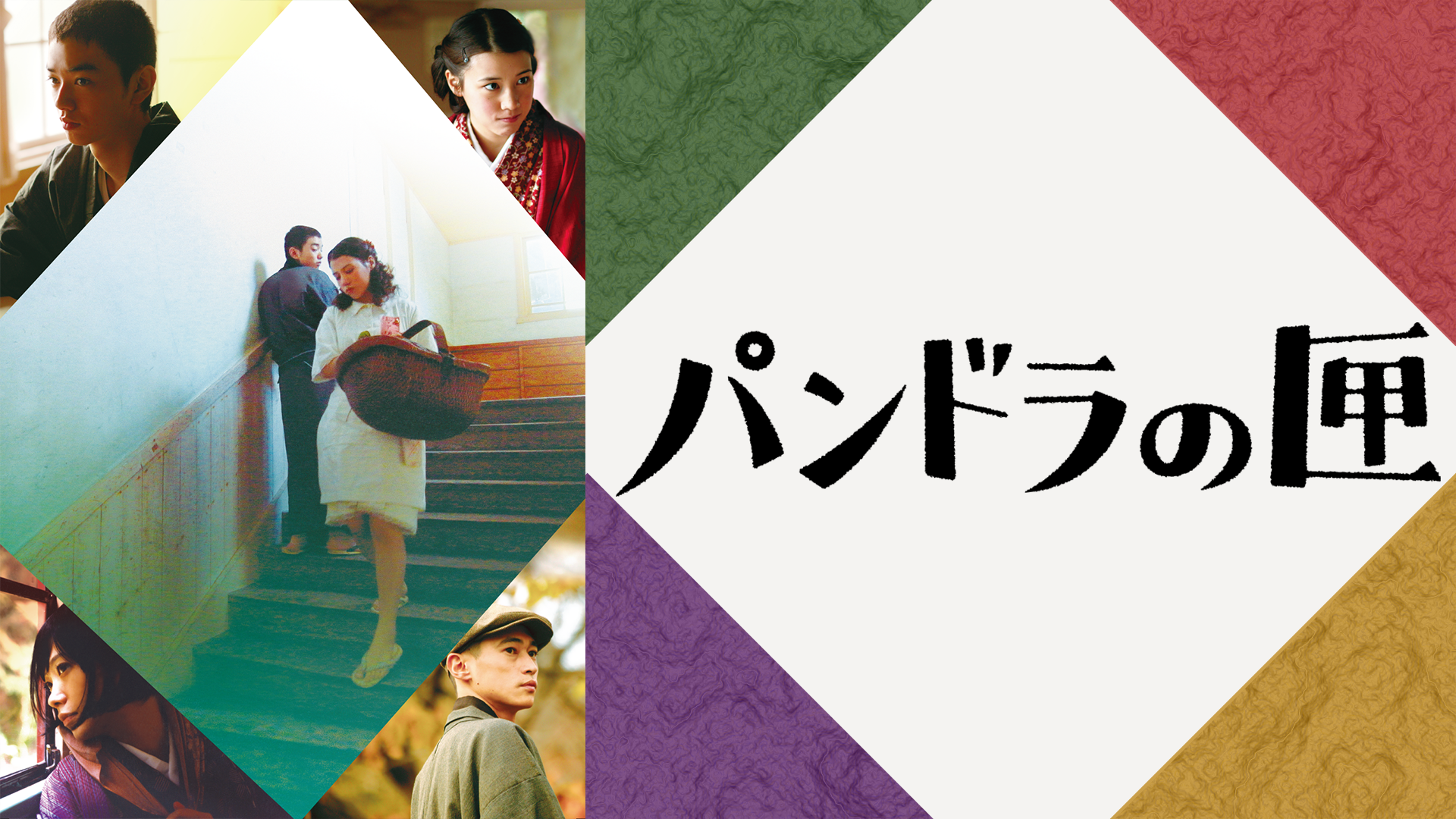 J:COM STREAM 視聴サイト