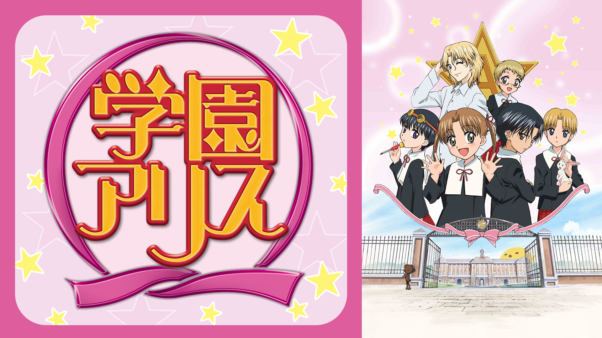 J:COM STREAM 視聴サイト