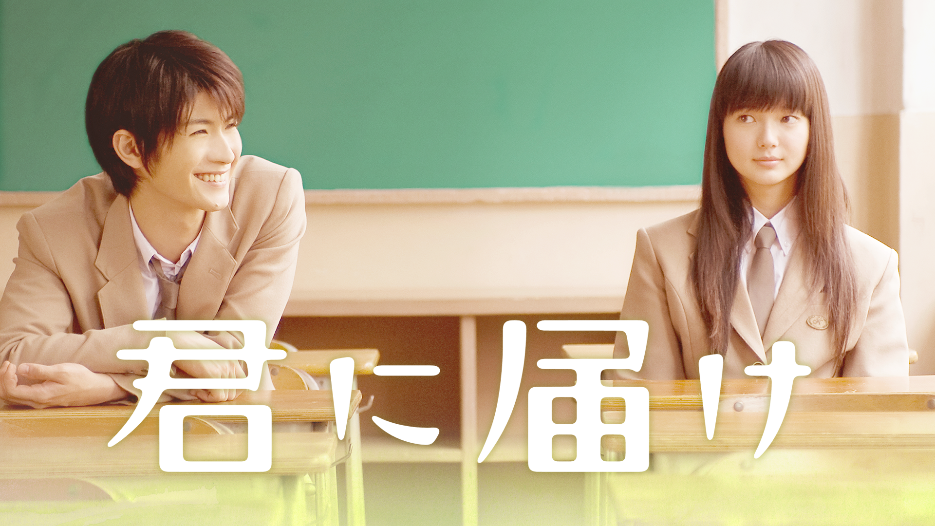 Hanako 三浦春馬さん No.975　2010/7/22 J:COM STREAM 視聴サイト