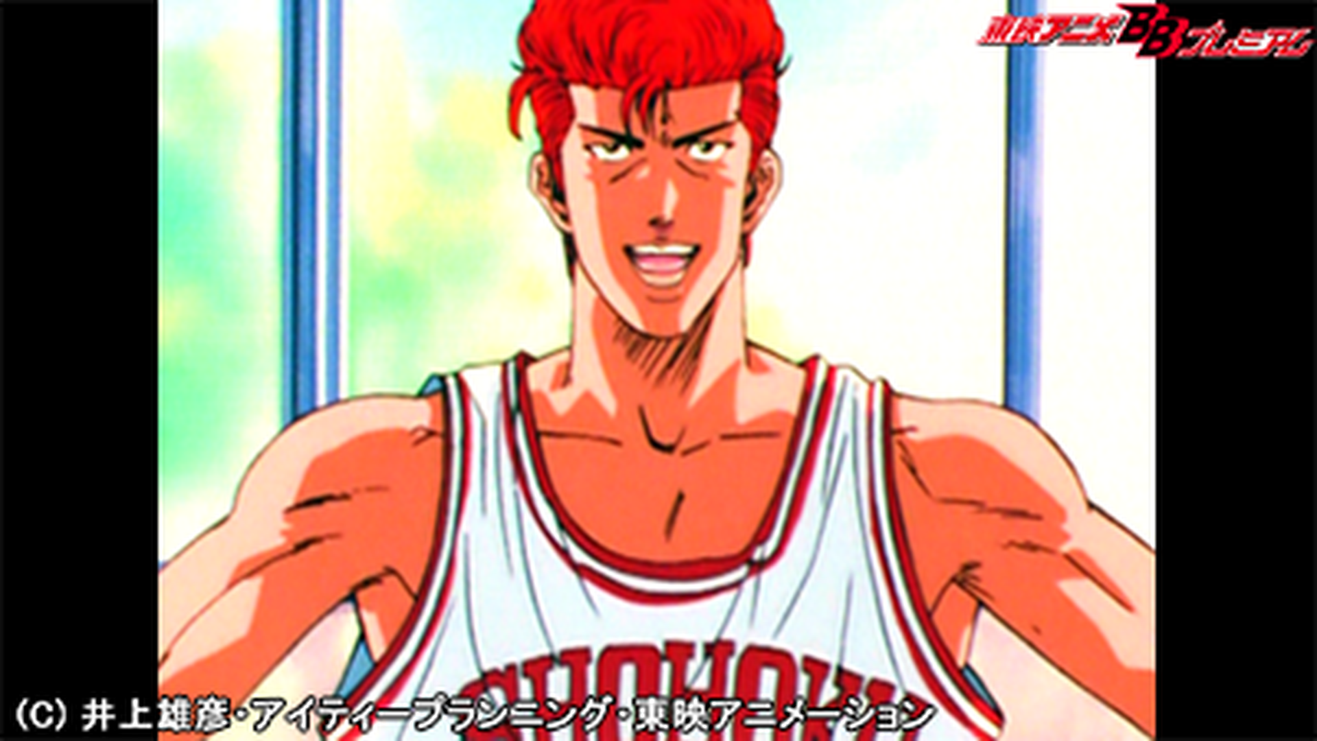 スラムダンク「湘北登場シーン・東映動画」 スラムダンク「湘北登場シーン・東映動画」