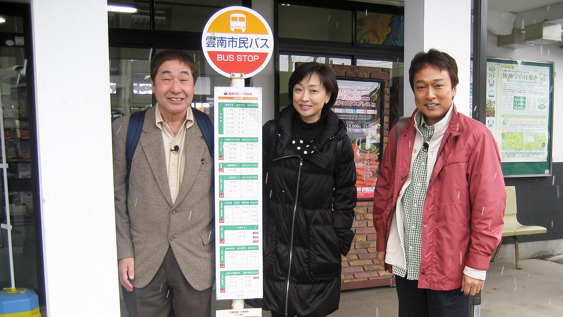 J:COM STREAM 視聴サイト