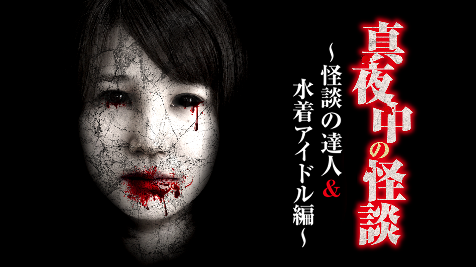 J:COM STREAM 視聴サイト
