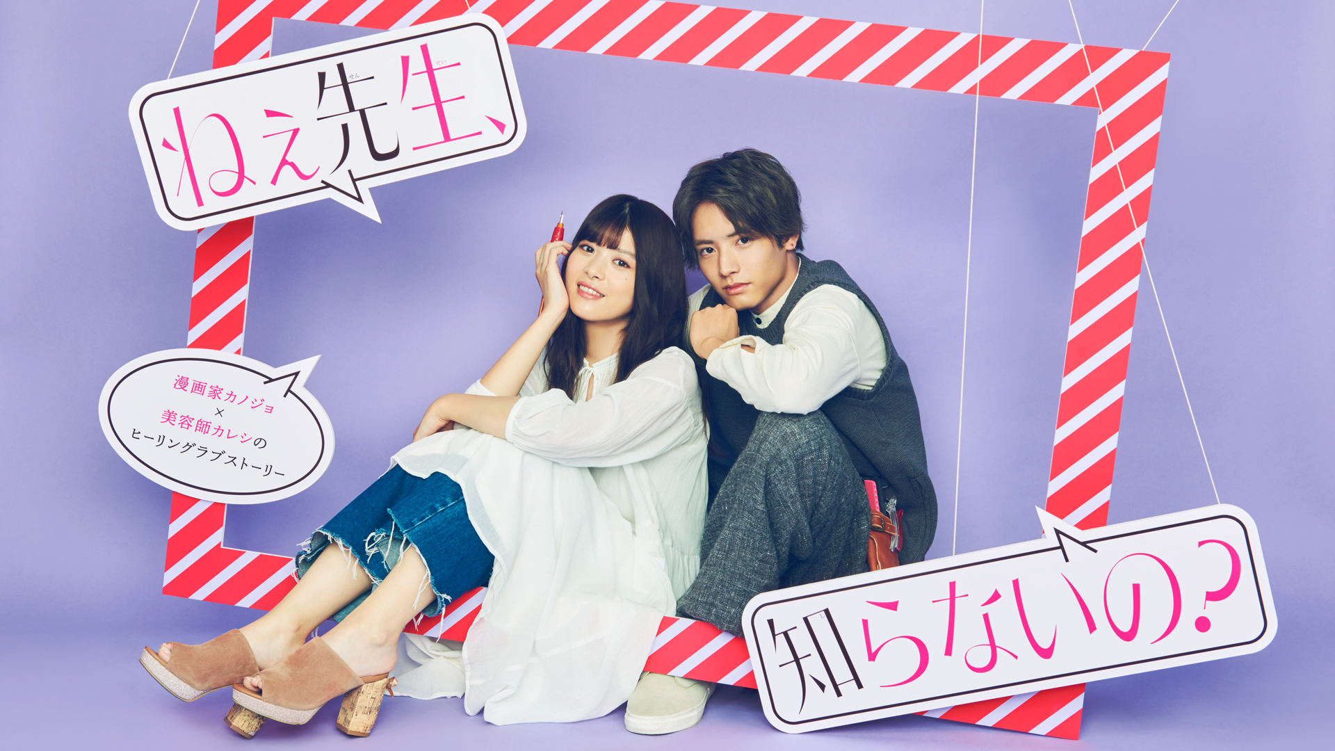 ZIP! 【公式】 on X: 