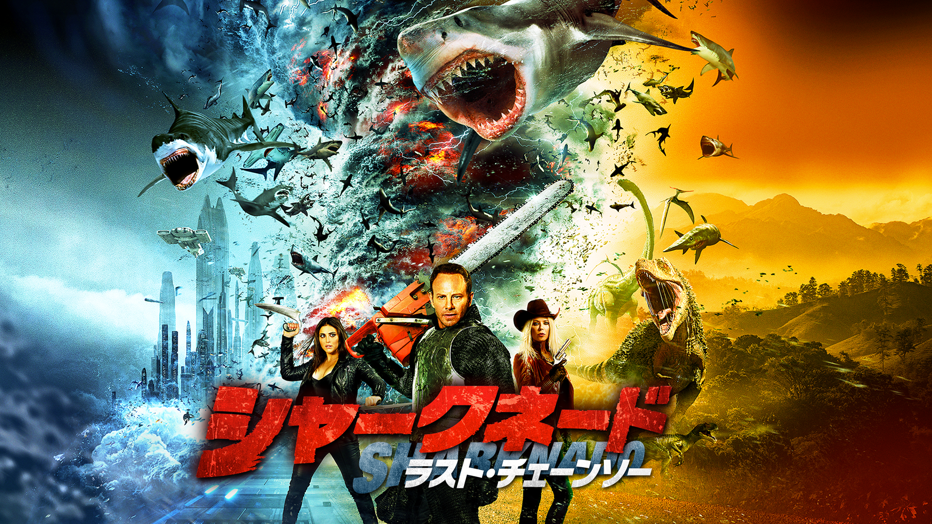 J:COM STREAM 視聴サイト