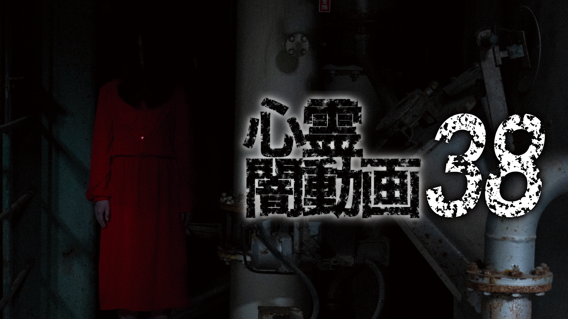 J:COM STREAM 視聴サイト