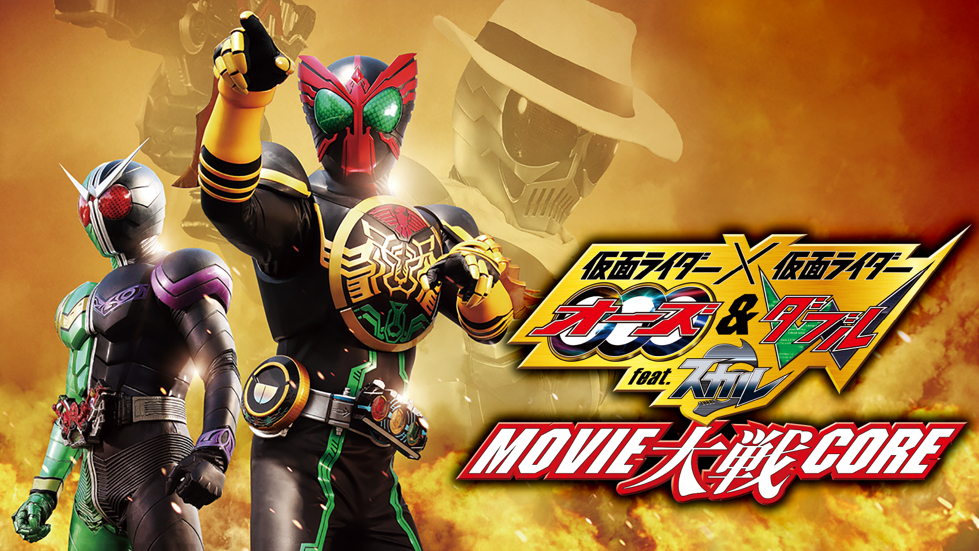 J:COM STREAM 視聴サイト