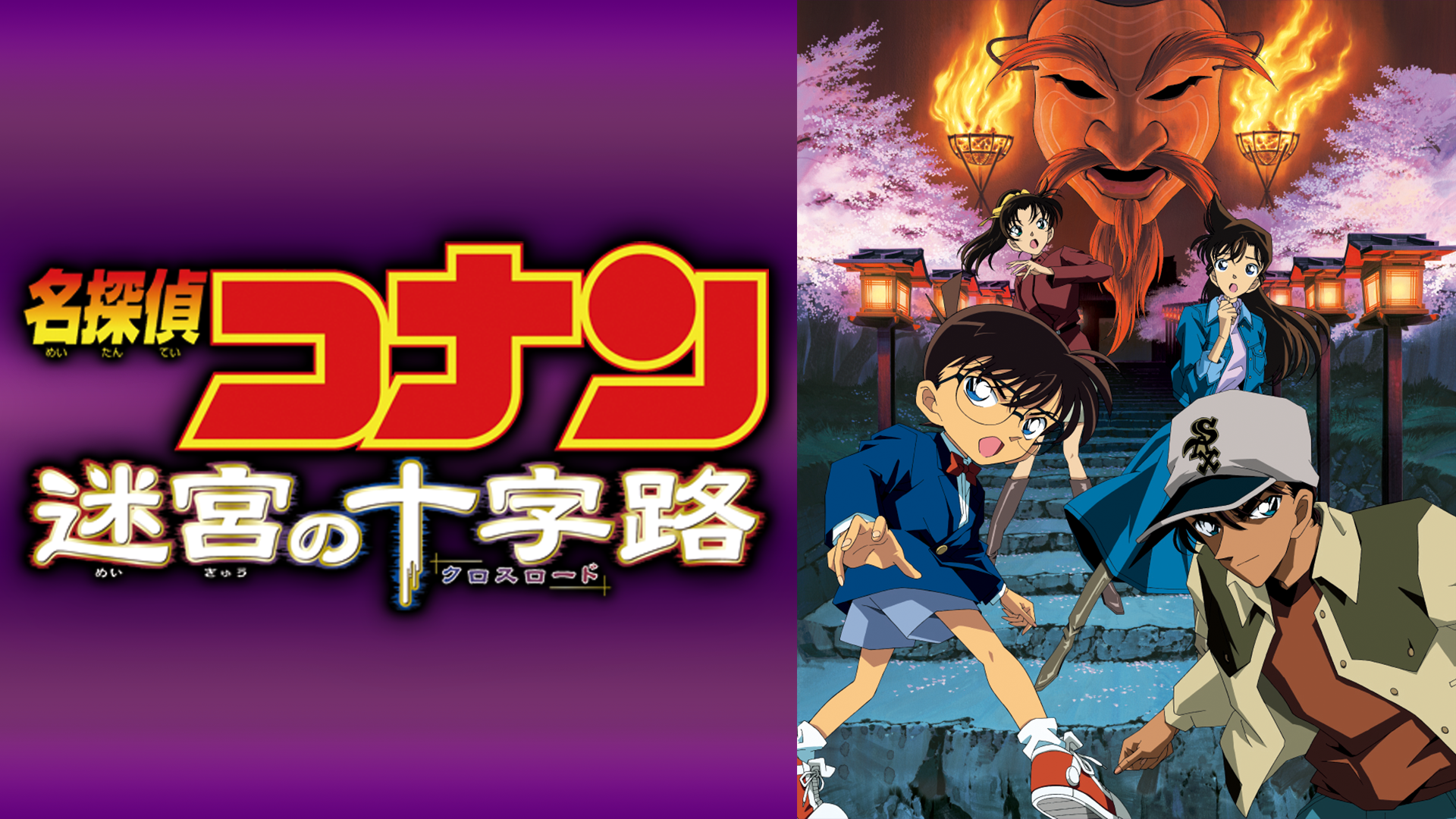 J:COM STREAM 視聴サイト