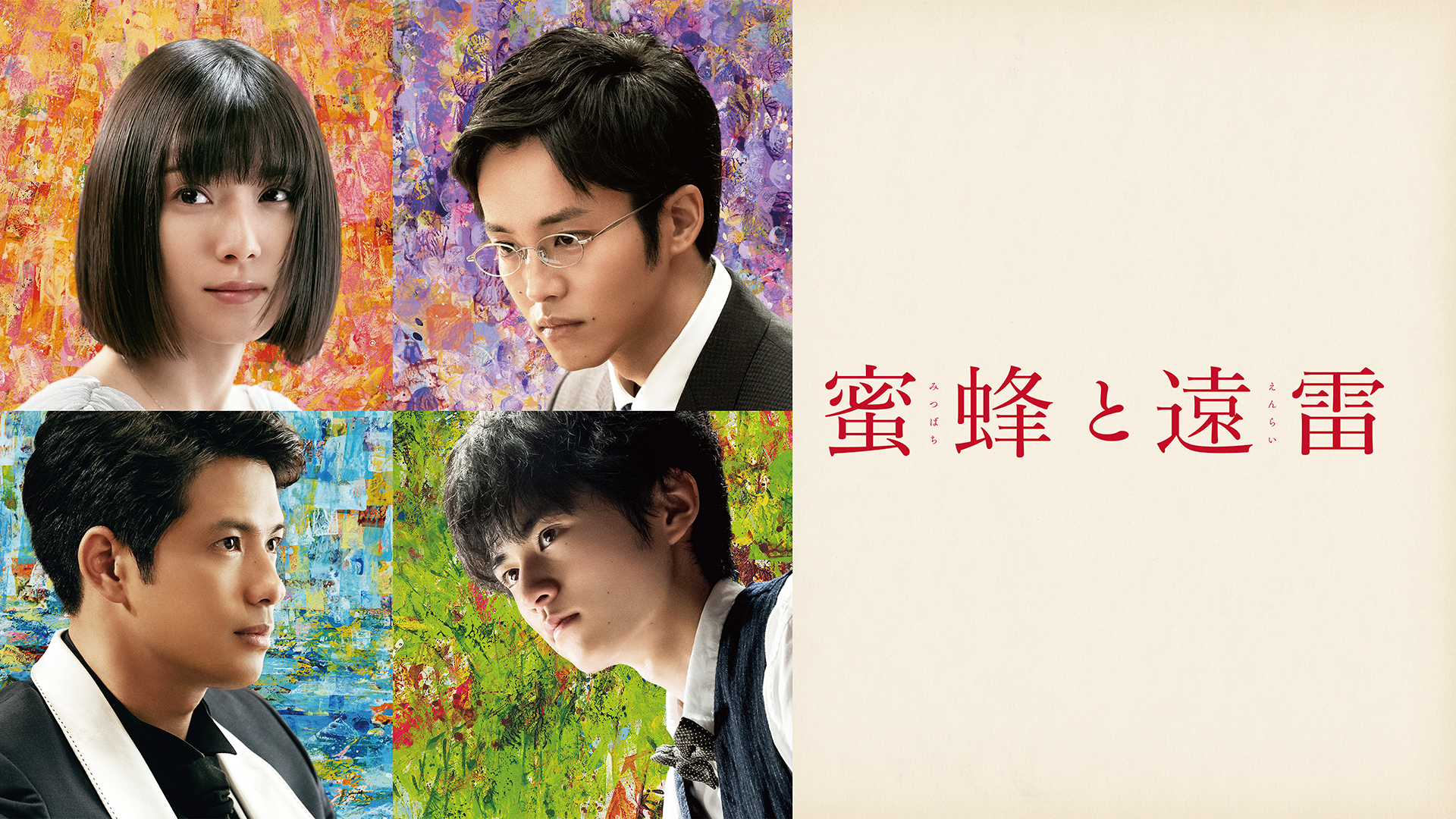 J:COM STREAM 視聴サイト