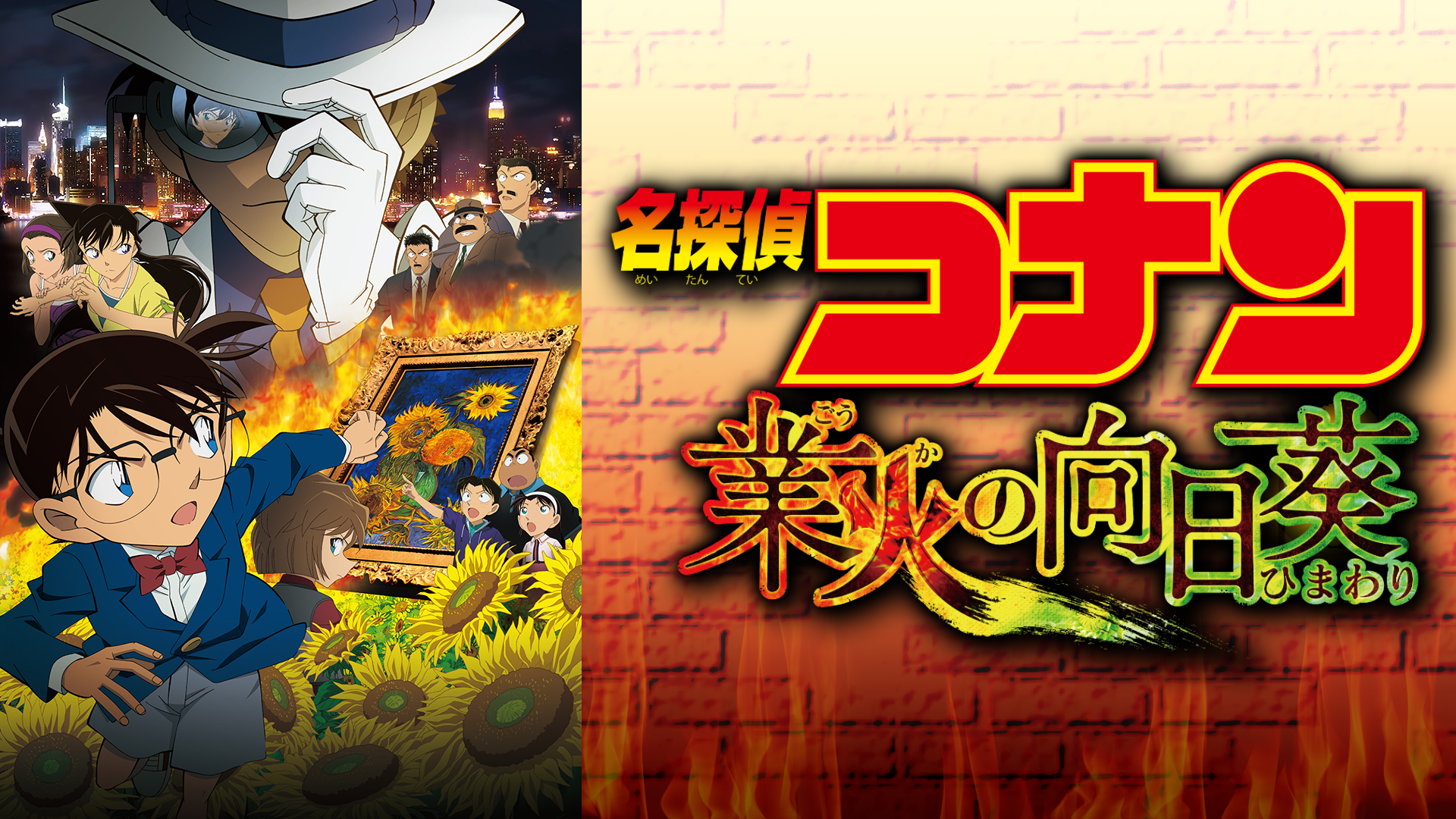 J:COM STREAM 視聴サイト
