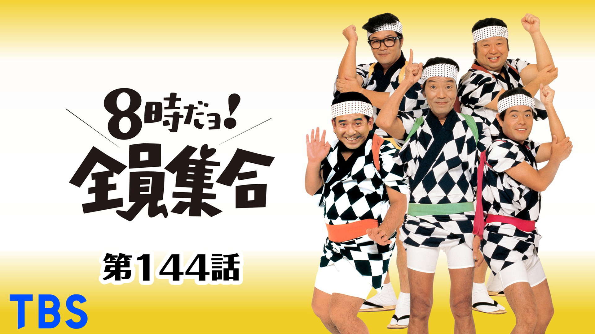 J:COM STREAM 視聴サイト