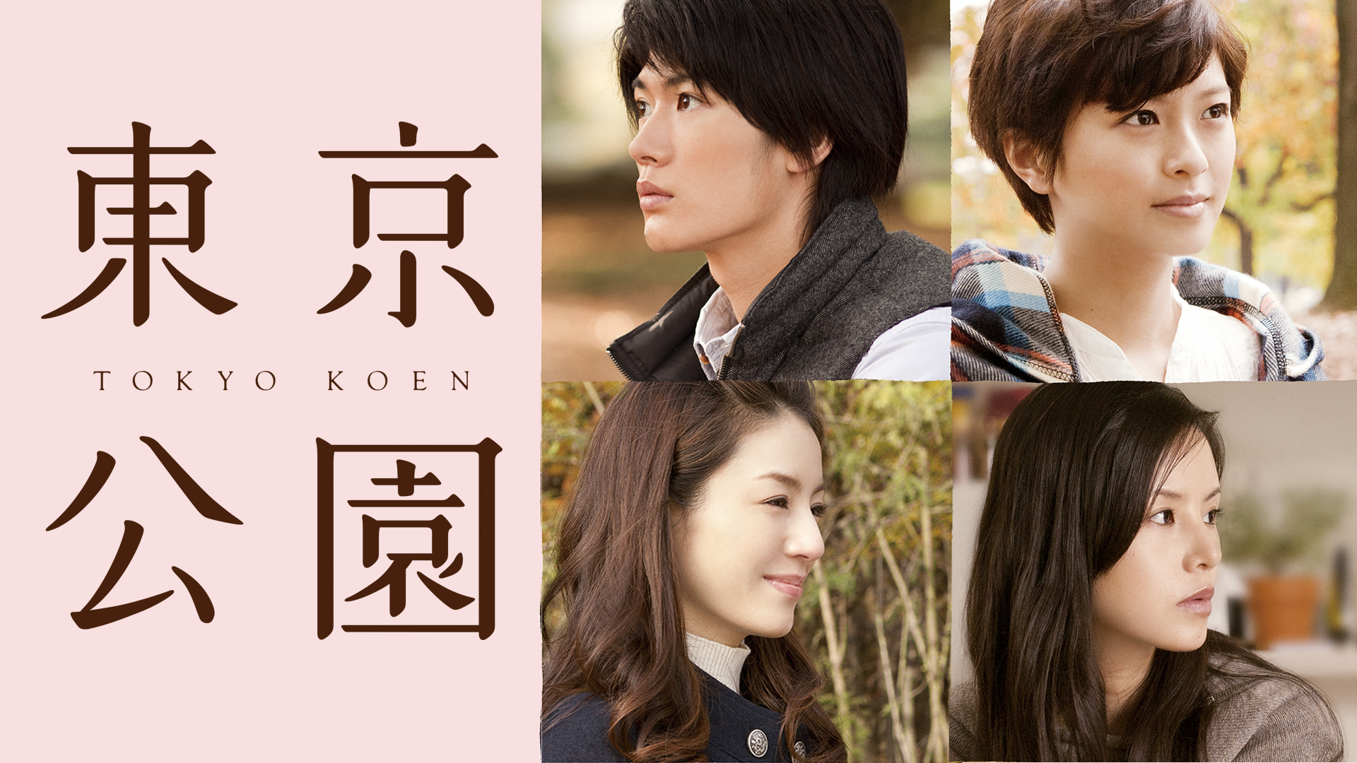 J:COM STREAM 視聴サイト