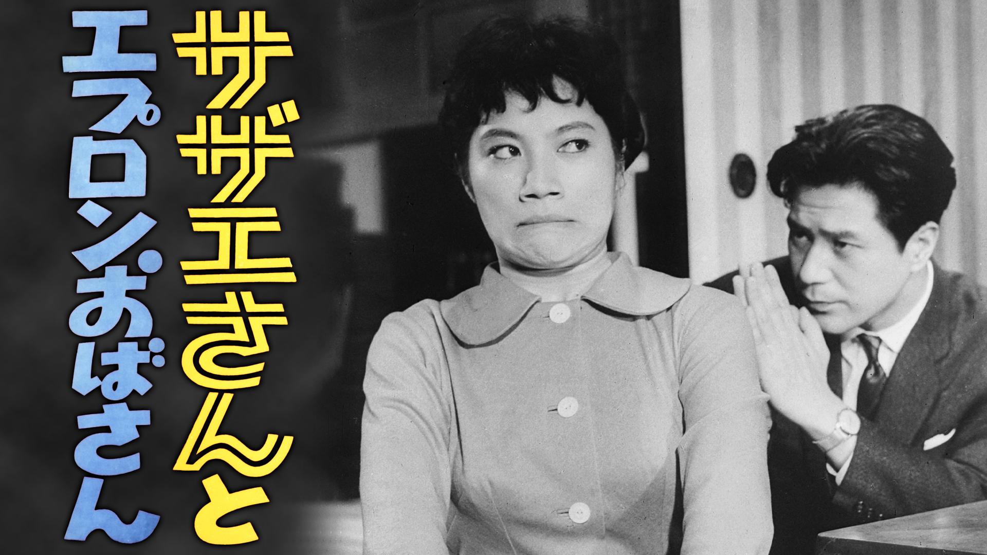 J:COM STREAM 視聴サイト