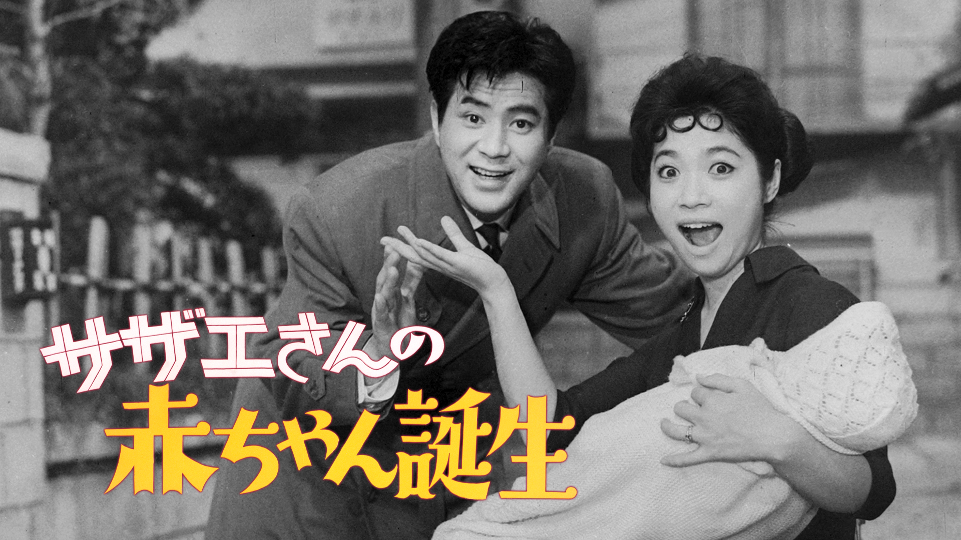 J:COM STREAM 視聴サイト