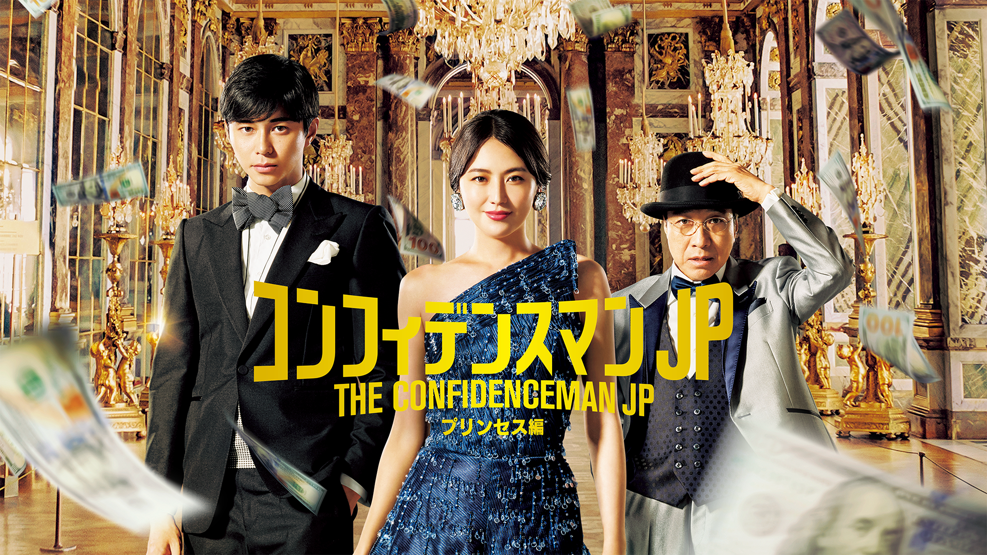 J:COM STREAM 視聴サイト