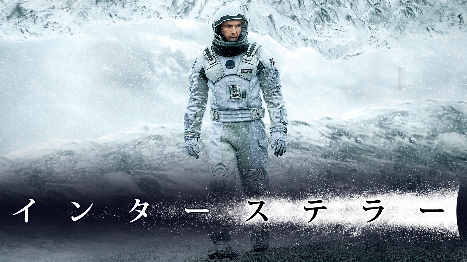 J:COM STREAM 視聴サイト