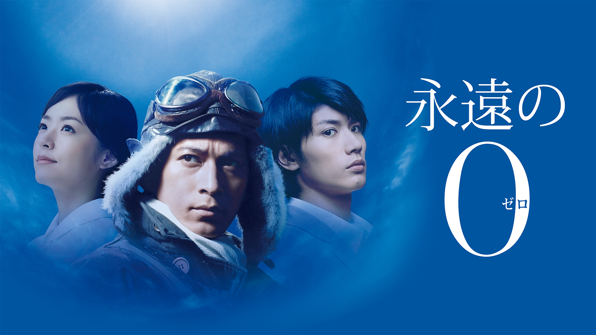 J:COM STREAM 視聴サイト