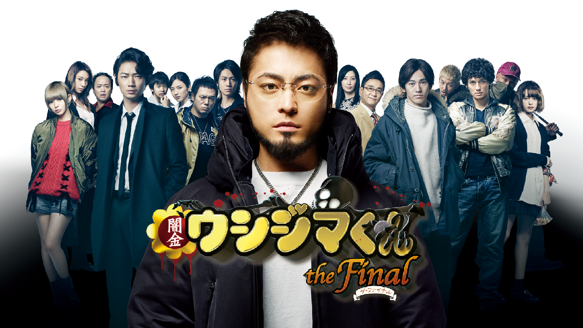 J:COM STREAM 視聴サイト